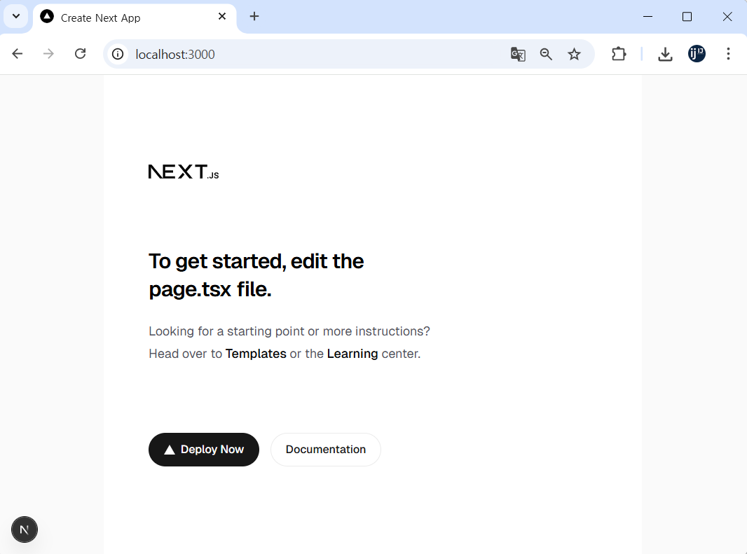 웹 페이지 생성