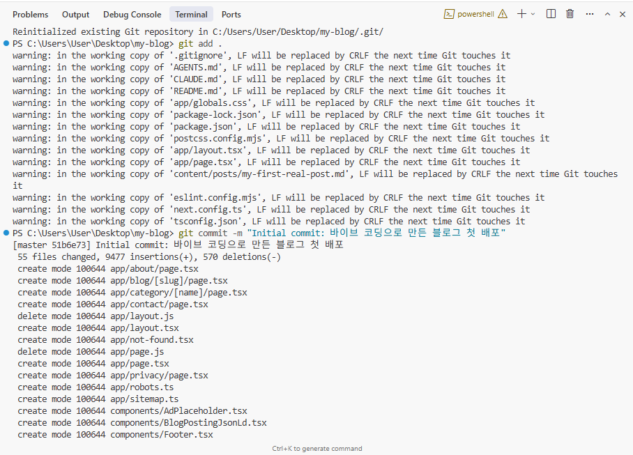 명령어 실행 화면