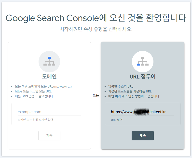 속성 유형 선택 창