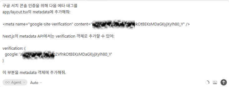 커서에 소유권 확인을 위한 코드 추가 요청