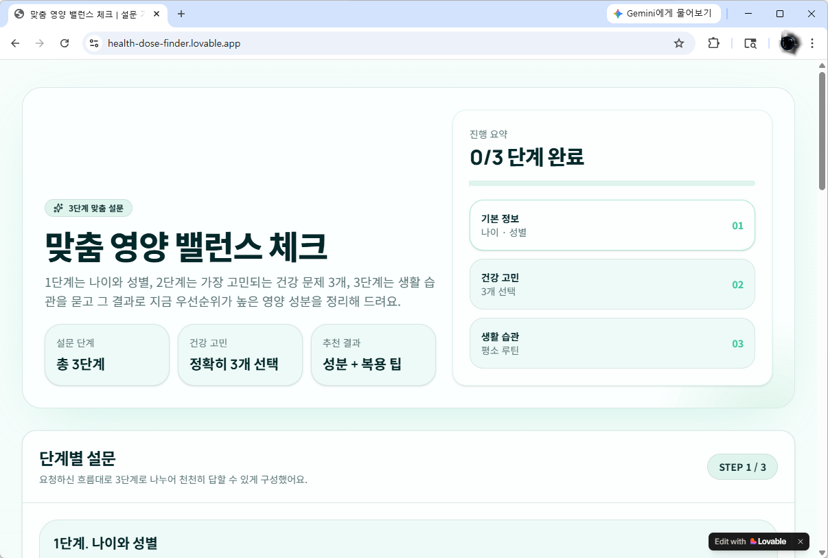 웹 주소로 접속해서 정상적으로 배포되었는지 확인